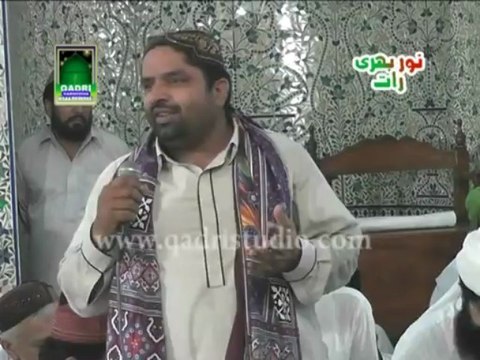 Asan Preet Huzor Nal Lai Hoi A by Agha Nusrat Golarvi Sargodha 2013