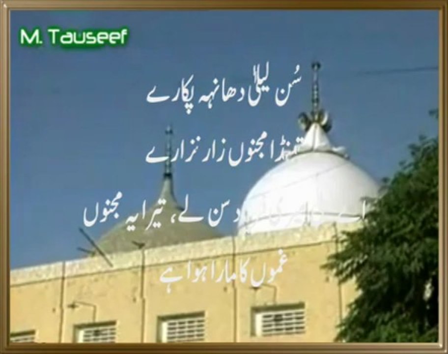 Pathanay khan sings Khawaja ghulam Farid-kya haal sunawan dil da(lyrics+translation) - YouTube