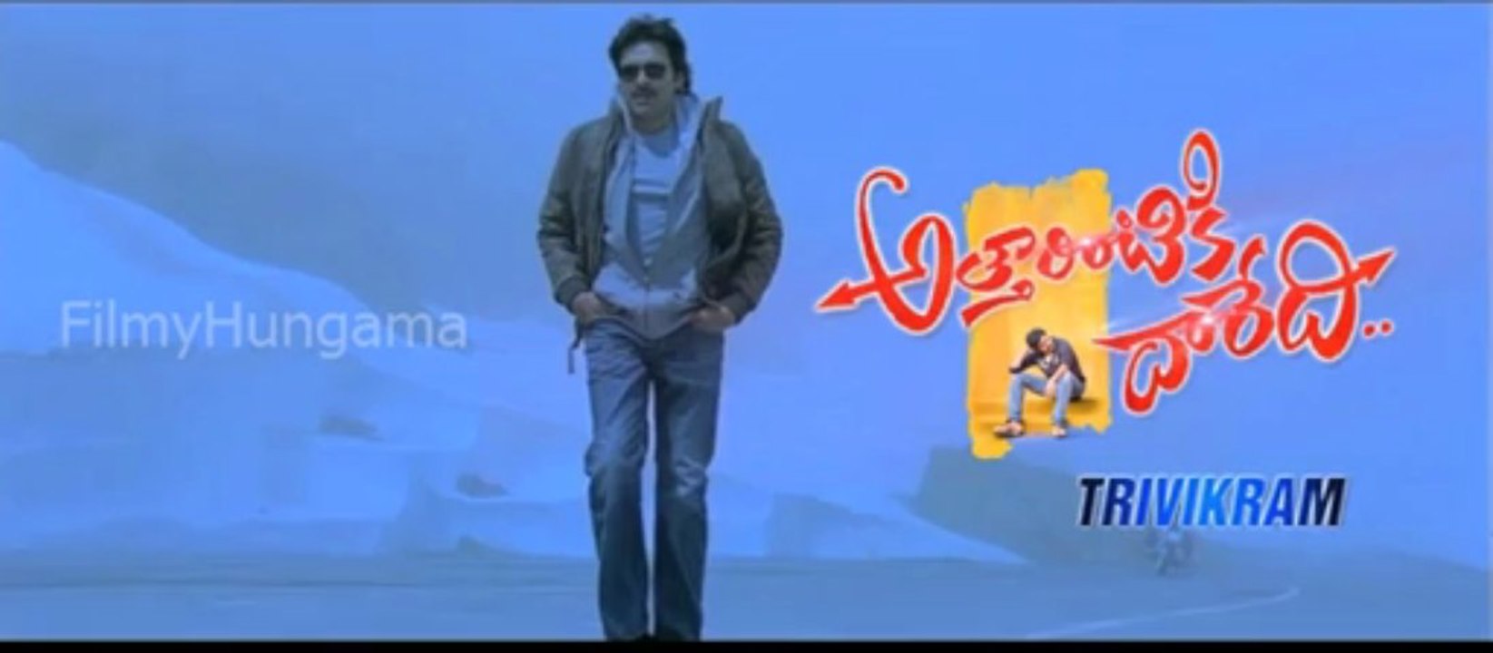 Pawan Kalyan Attarintiki Daaredhi Teaser