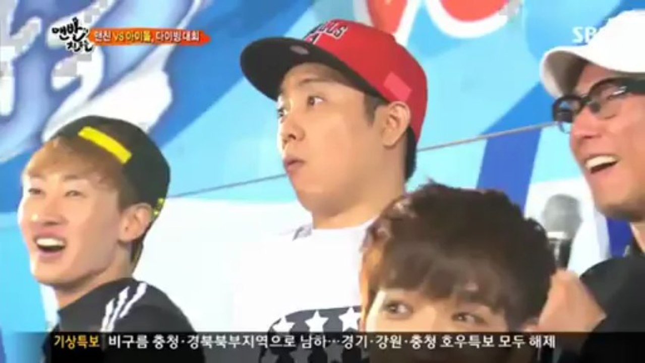 130713 INFINITE dongwoo