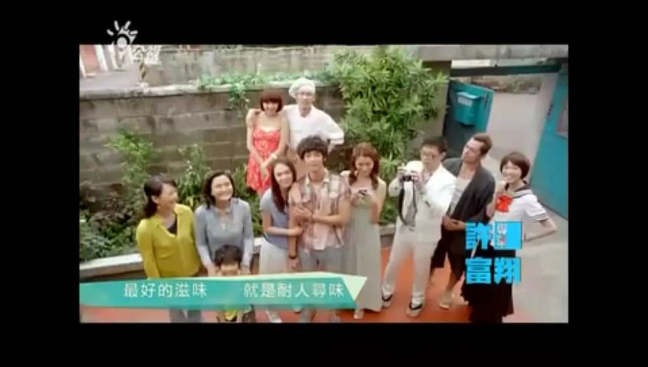 没有名字的甜点店 片頭曲