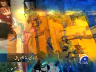 Geo Headlines-14 Jul 2013-2000