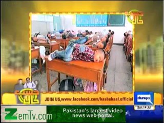 Hasb e haal - 14th July 2013
