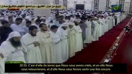 Idriss Abkar (إدريس أبكر) - Sourate Tâ-Hâ (20)