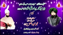 Kalam Sultan Abdul Aziz = Manqabat Uthya Shola Noori Dar Shan Shahbaz e Arifaan Hazrat Sakhi Sultan Pir Syed Mohammad Bahadur Ali Shah Kazmi Al Mashhadi R.A {Awaz/Vocalist Mohammad Sajid Sarwari Qadri }