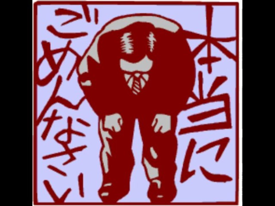 一本糞博士　今回の騒動に関しての謝罪枠