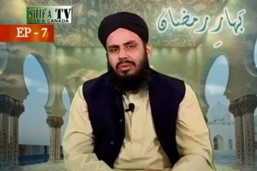 Bahar e Ramzan Allama Hafiz Ikram Hussain (ep-7)