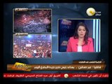 من جديد: التحقيق مع سعد الكتاتني ومهدي عاكف المرشد السابق لجماعة الإخوان