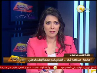 من جديد - عبد الغفار شكر: الحكومة الجديدة حكومة ولا في الأحلام