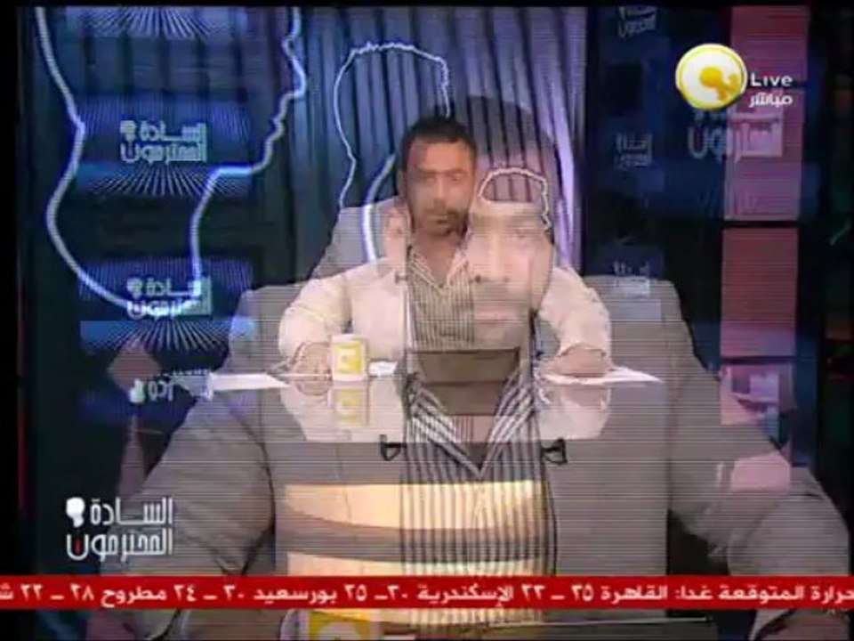 السادة المحترمون: العريان يهاجم من يهتف بسقوط حكم العسكر