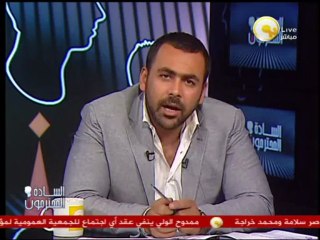 السادة المحترمون: النيابة العامة تأمر بالقبض على بديع والبلتاجي والعريان بتهمة التحريض على العنف
