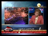 تهميش المرأة والشباب في الإعلان الدستوري الجديد .. السفيرة - ميرفت التلاوي
