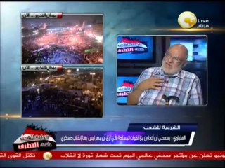 السادة المحترمون: الأحد 07 يوليو 2013