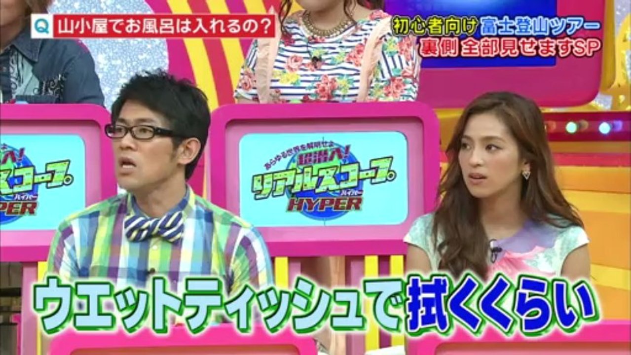 20130713 Real Scope Hyper 富士山ロケ(勝利)