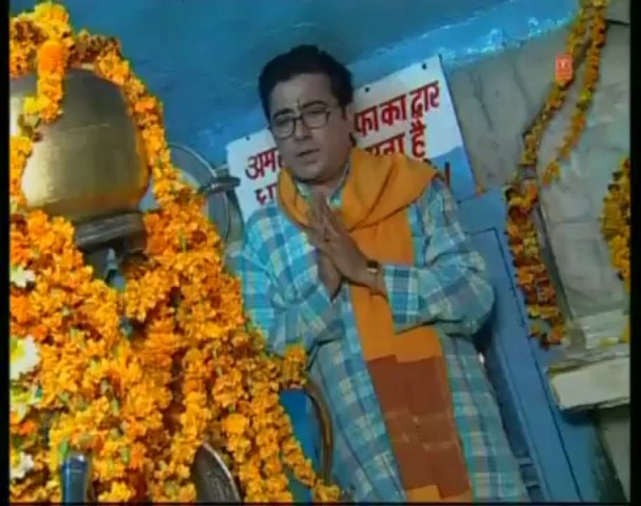 Aisi Subah Na Aaye By Hariharan [Full Song] - Yatra Shri Shivkhori Dham
