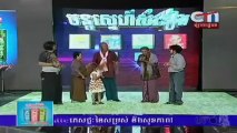 Khmer CTN Comedy  អ្នកបប្រើប្រុស