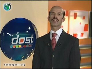 DERS-32 (LAFZATULLAHIN OKUNUŞU)