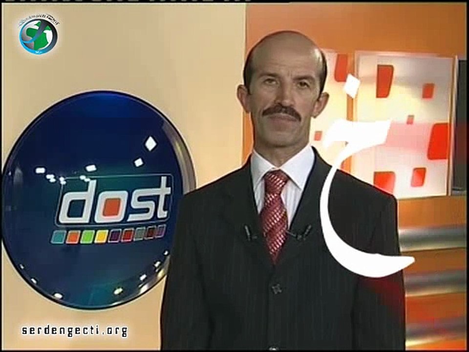 DERS-32 (LAFZATULLAHIN OKUNUŞU)