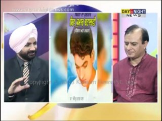 Jago Punjab - Shiv Kumar Batalvi & his Poems - 15 July 2013