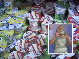 Vesti na znakovnom jeziku, 14. jul 2013.