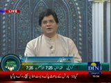 Rehmat-e-Ramzan (Din News) 14-07-2013 Part-2