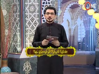 Rehmat E Ramzan Seher 15-07-13 seg 03
