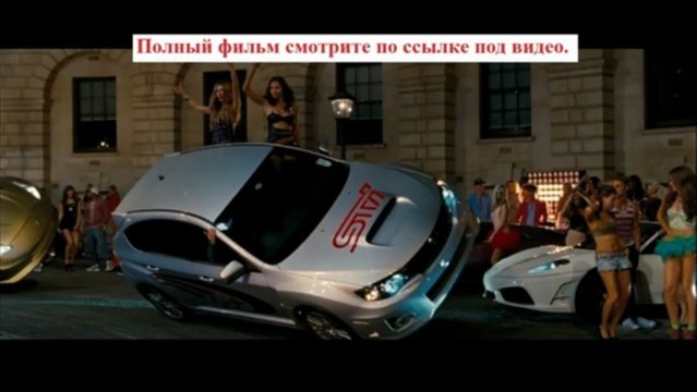 форсаж 6 смотреть онлайн в хорошем качестве полный фильм (2013) от суперпупер