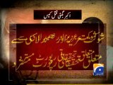 Geo Reports-Akbar Bugti murder case-15 Jul 2013
