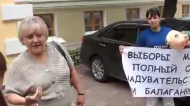 Светлана Пеунова подала документы в избирком