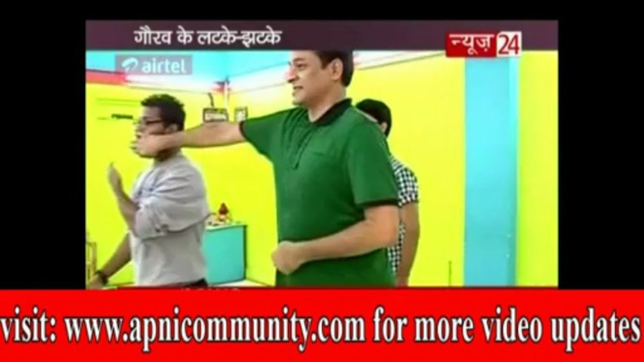 Gurav Karenge Gold Awarts Ke Leye Tayaari  Speical Repoet 15 July2013