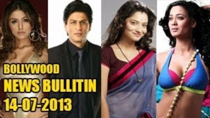 ☞ Bollywood News | Shweta Tiwari Weds Abhinav Kohli & More | 14th July 2013