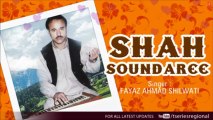 Lolo Manz Kari Gor Garo - Kashmiri Song - Shah Soundaree (Fayaz Ahmad Shilwati)