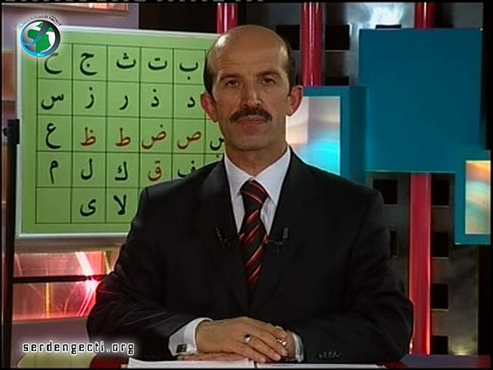 TECVİDE GİRİŞ
