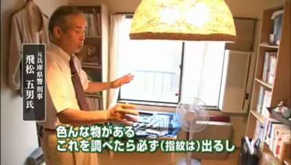 【Jチャン】真実の行方「女性医師　死の真相」（10／9／2放送）