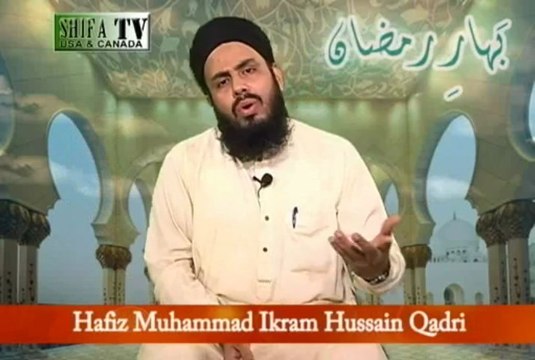 Shah-e-Hazrat Fatima Zahra رضي الله عنه Bahar-e-Ramadan (Ep 3) By Hafiz Muhammad Ikram Hussain Qadri