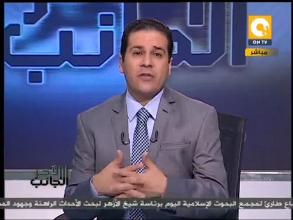 الجانب الآخر: القوى الثورية تدعوا للإحتشاد يوم الجمعة تحت شعار الشعب يحاكم مرسي