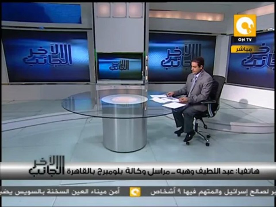 الجانب الآخر: البرادعي يؤدي اليمين الدستورية أمام الرئيس كنائب لرئيس الجمهورية
