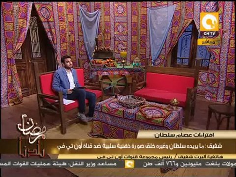 ألبرت شفيق: مايريده سلطان وغيره خلق صورة ذهنية سلبية ضد قناة أون تي في