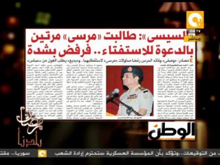 رمضان بلدنا ـ السيسي: اقتربنا من العملية السياسية بعد استدعاء الشعب لنا