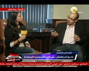 قراءة في صحافة الأحد 14 يوليو 2013 .. أ. أكرم القصاص