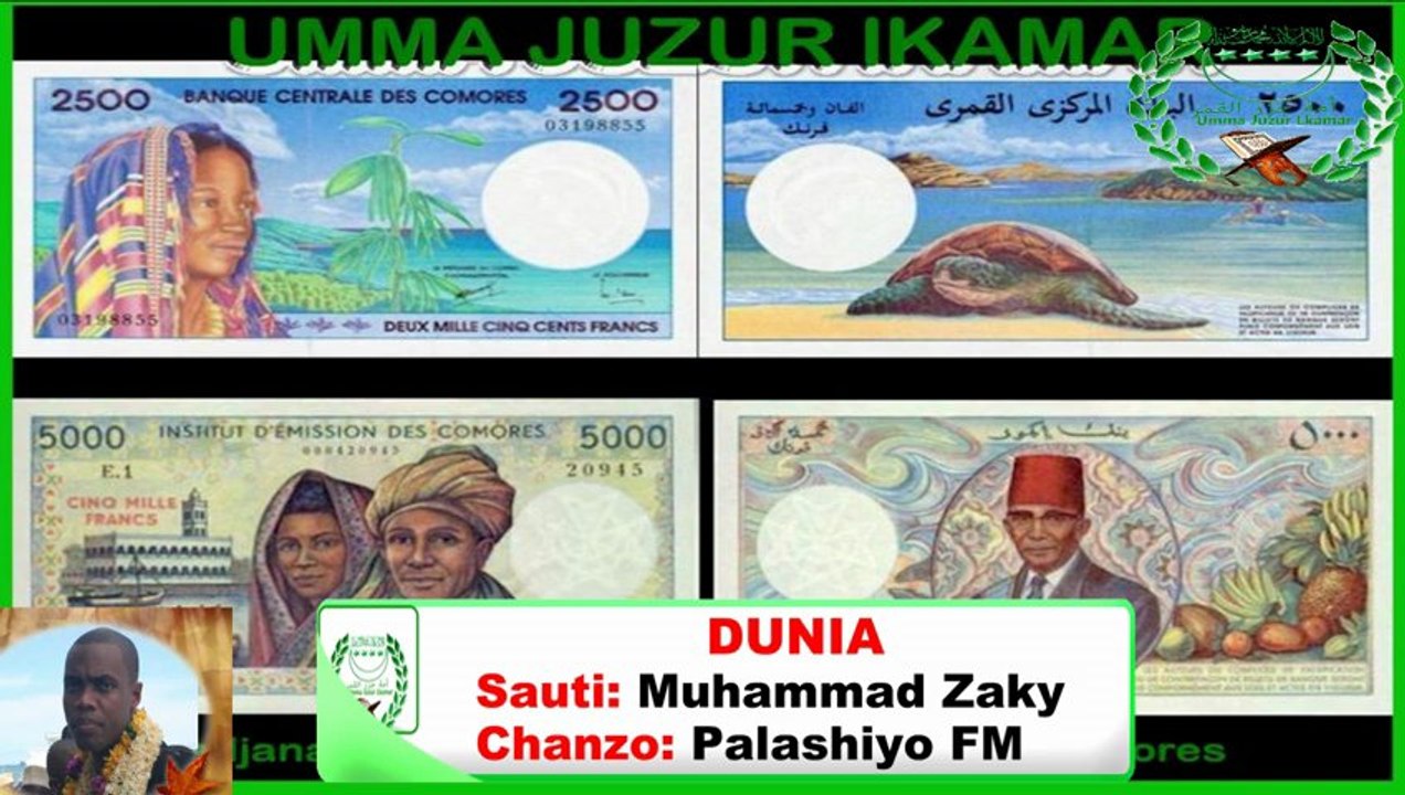 DUNIA(Farid Youssouf) HD