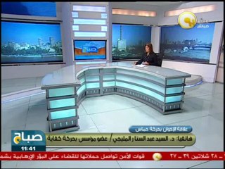 صباح ON: تكثيف التحريات حول علاقة حراس بديع بحركة حماس