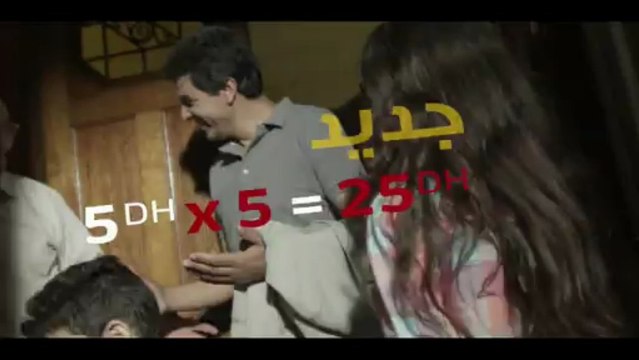 La X5 rejoint la famille X6 X7 ! - Jusqu'au 19 juillet - méditel