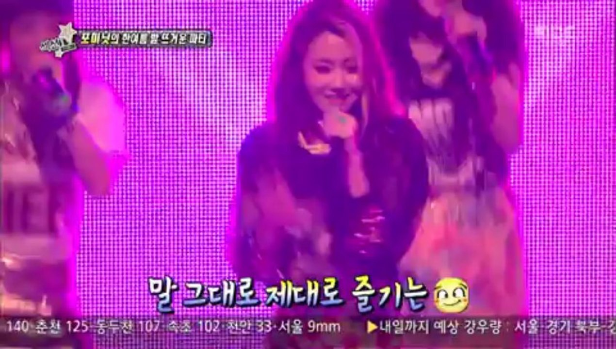 130714 4minute SecTV cut [LQ]