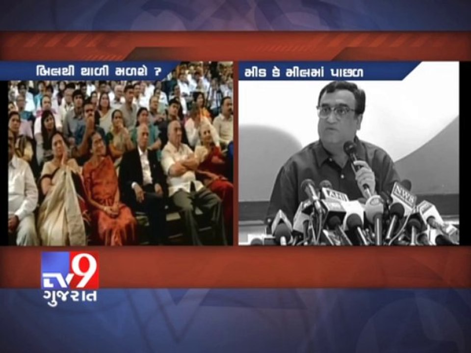 Tv9 Gujarat - Ajay Maken's counter attack on Modi over food security bill
