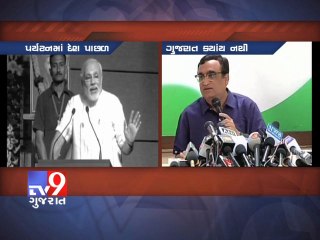 Tv9 Gujarat - Ajay Maken's counter attack on Modi over tourism