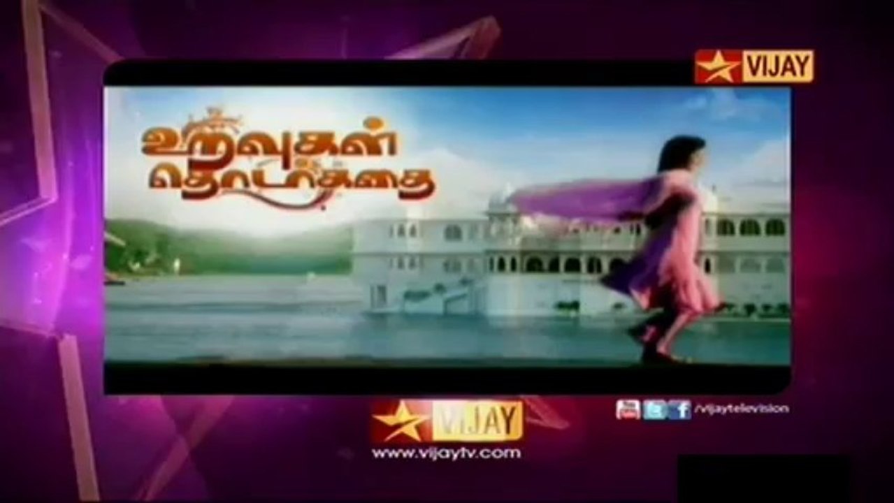 uravutamil