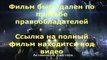 Тихоокеанский рубеж смотреть онлайн фильм бесплатно