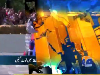 Geo Headlines-15 Jul 2013-1700