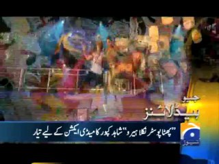 Geo Headlines-15 Jul 2013-1800